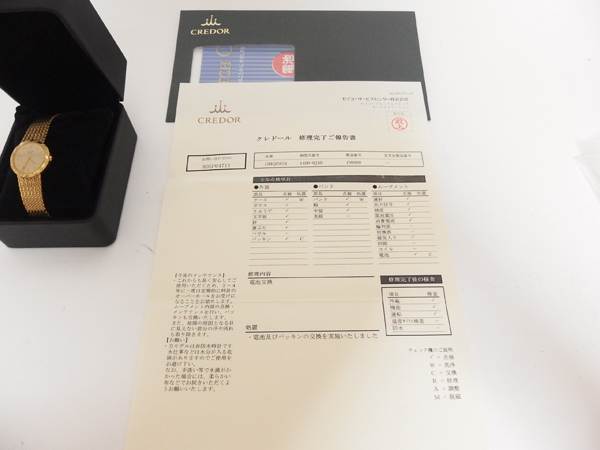 600x450-2015081200008