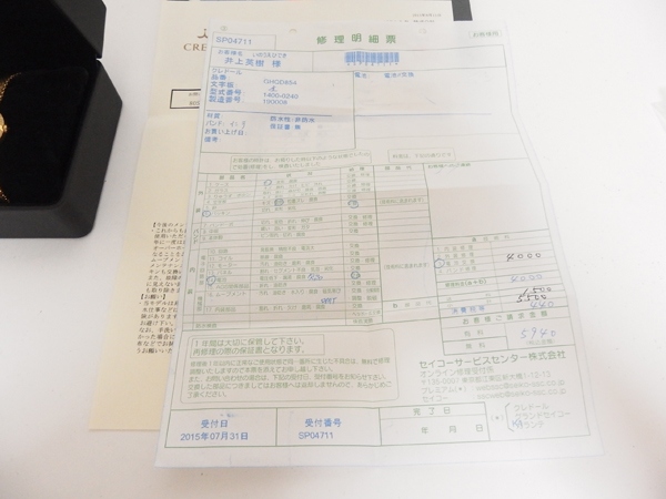 600x450-2015081200009