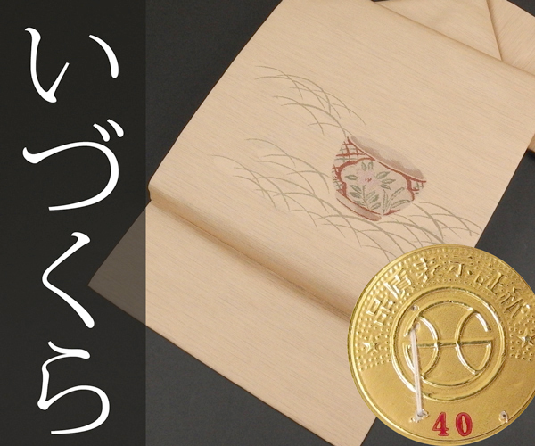 600x500-2015063000014