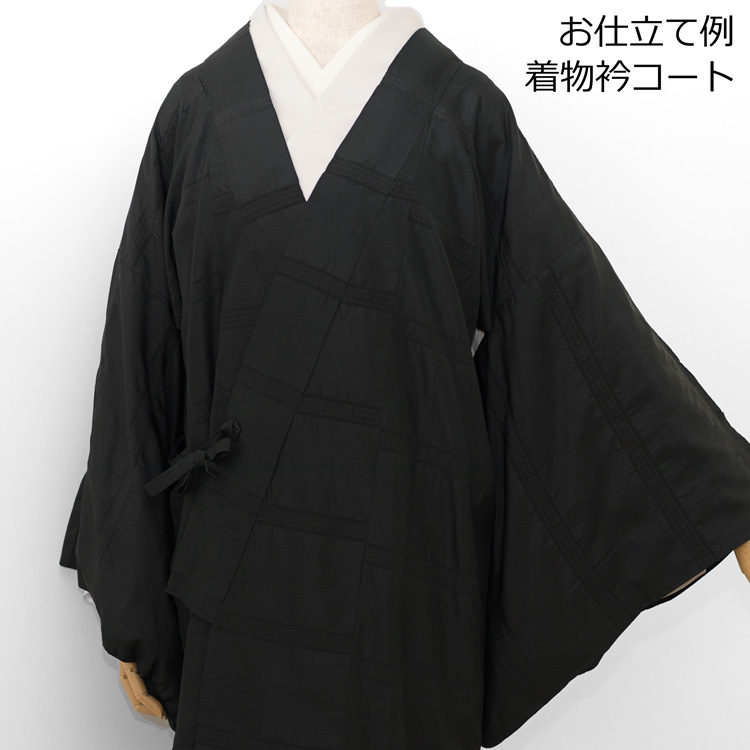 洛風林 「しじら織のコート地(撥水加工済み)」